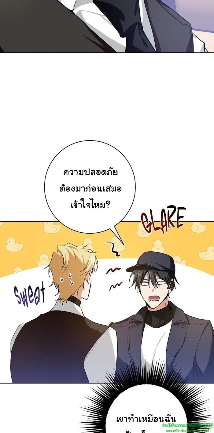 D AZE EP 10